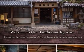 玉樟園 新井